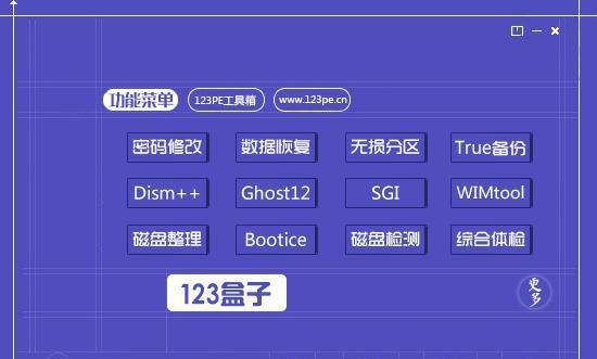 大白菜win10超级U盘装系统教程（轻松安装win10系统，大白菜U盘教你一步到位）