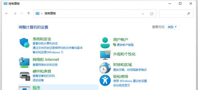 电脑程序错误（探索电脑程序错误的原因与解决之道）