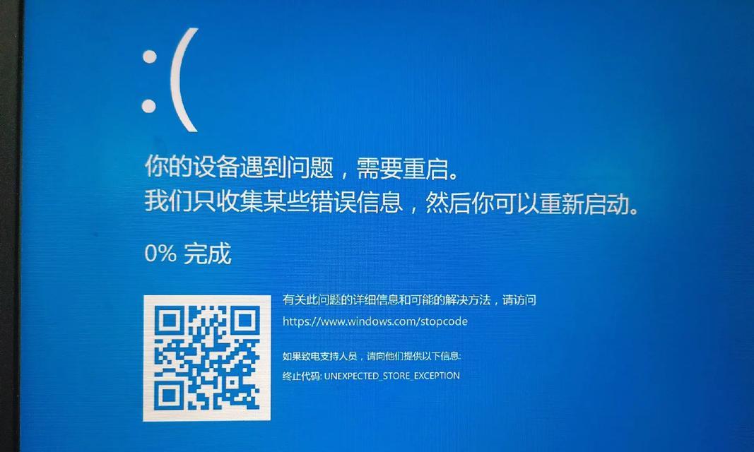 电脑开机错误代码的解析与解决方法（探寻电脑开机错误代码产生的原因及解决方案）