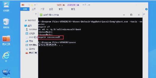 解决电脑提示ntldr错误的方法（快速排除ntldr错误的技巧与步骤）