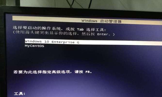 使用大白菜U盘创建启动盘备份系统教程（简单操作，轻松备份系统数据）