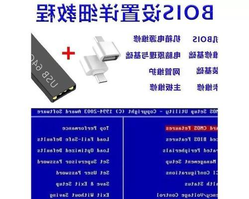 使用U盘轻松换系统，快速实现系统更新（详解U盘换系统教程，帮您轻松更新系统）
