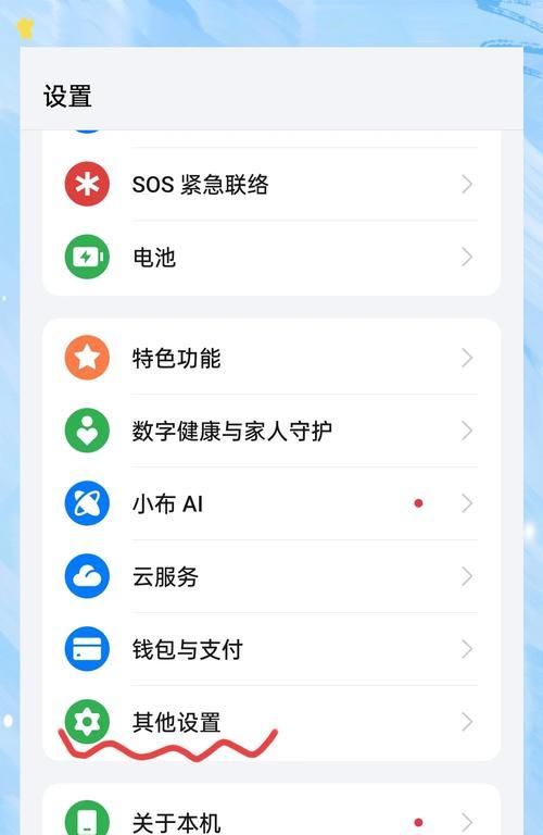 用优盘安装原版系统教程（简明易懂的优盘安装原版系统步骤分享）