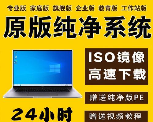 利用U盘制作Win7系统教程（简明易懂的教程，轻松玩转Win7系统）