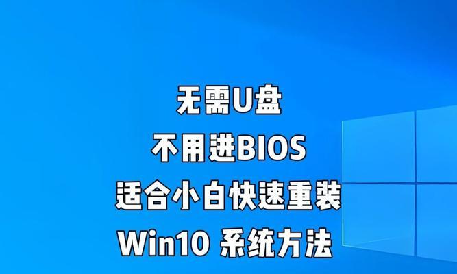 联想电脑如何使用U盘安装操作系统（详细教程分享，让您轻松实现系统安装）