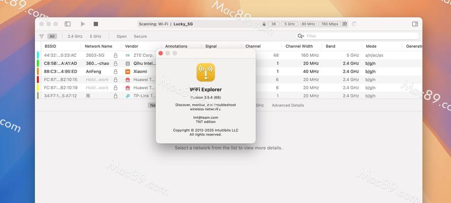 解决Mac电脑无法连接WiFi密码错误问题（排查网络问题，重新配置无线连接）