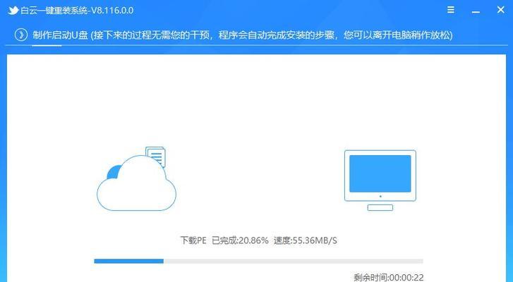 ESD转GHO简明教程（从ESD到GHO，一键备份还原系统，操作简单高效）
