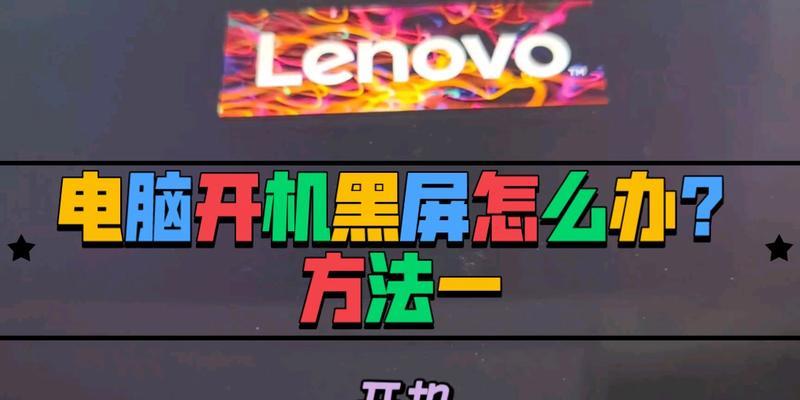 电脑开机显示wid错误的解决方法（解析wid错误的原因和解决办法）