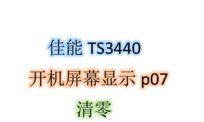 电脑出现1962错误代码的解决方法（探索IBM电脑1962错误代码的原因及解决方案）
