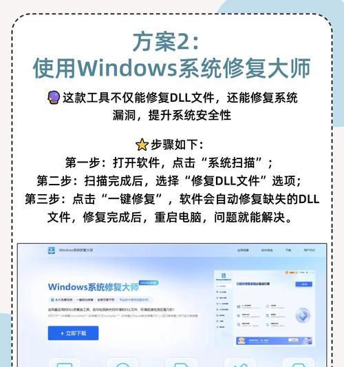 电脑错误解决大全（有效应对电脑错误的方法和技巧）
