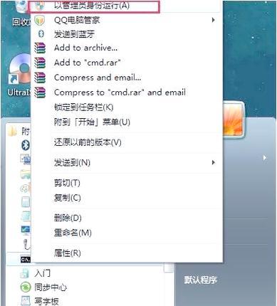 电脑管家诊断IP地址配置错误的解决方法（网络故障排查与修复，让您上网无忧）