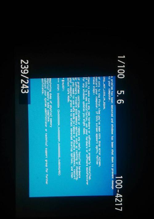 解读电脑主板错误代码45及排除方法（电脑主板错误代码45的原因和解决方案）