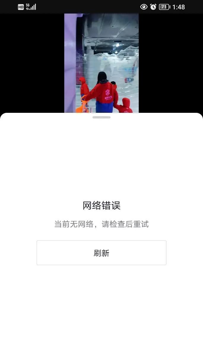 常见网页显示错误及解决方法（遇到网页显示错误，如何快速解决？）